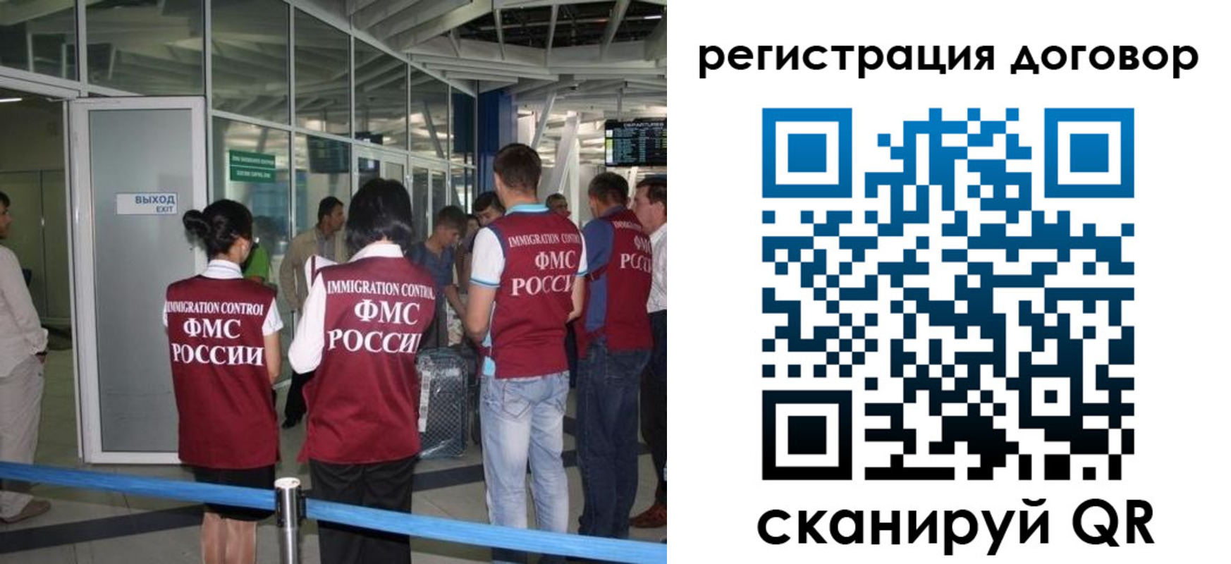 регистрация для школы в Красноярском крае