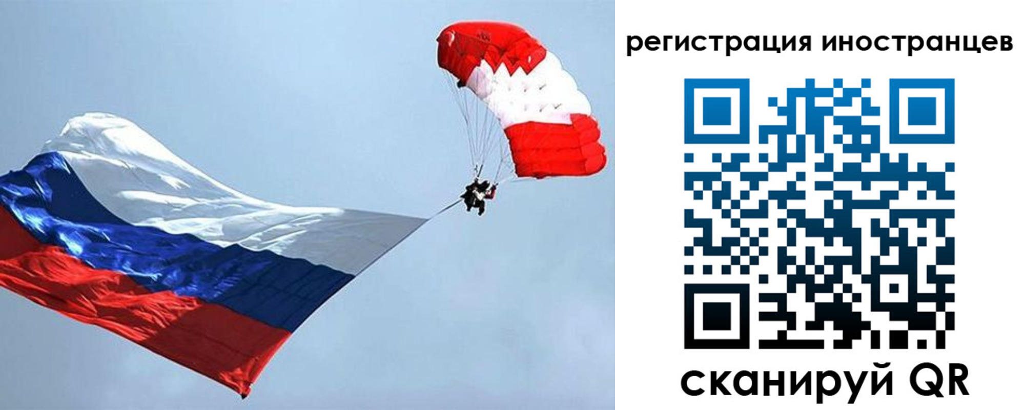 временная регистрация госуслуги в Красноярском крае