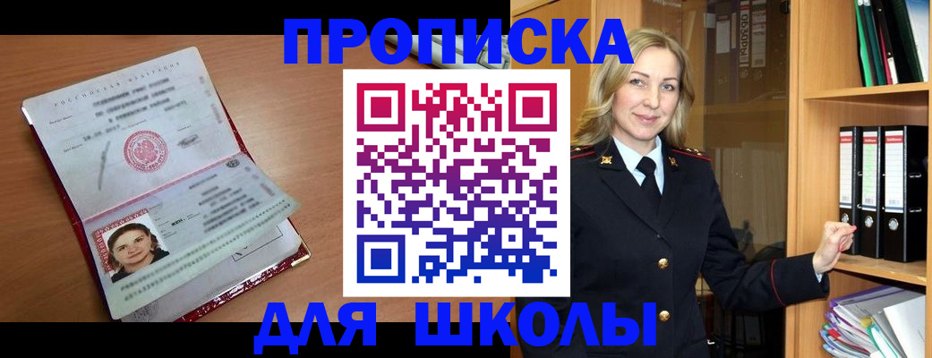 регистрация в Красноярском крае