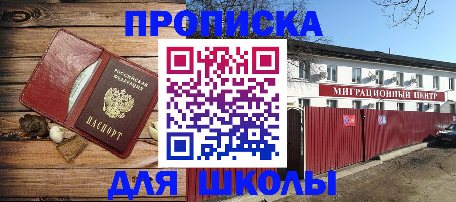 временная регистрация гарантия в Красноярском крае